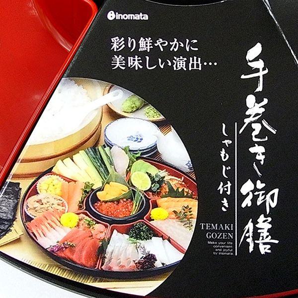 【お値下げ】プラスチック  御膳  10枚  未使用 手巻き御膳 しゃもじ付き 直径31.9×高さ7.1cm : 100円雑貨&日用品卸