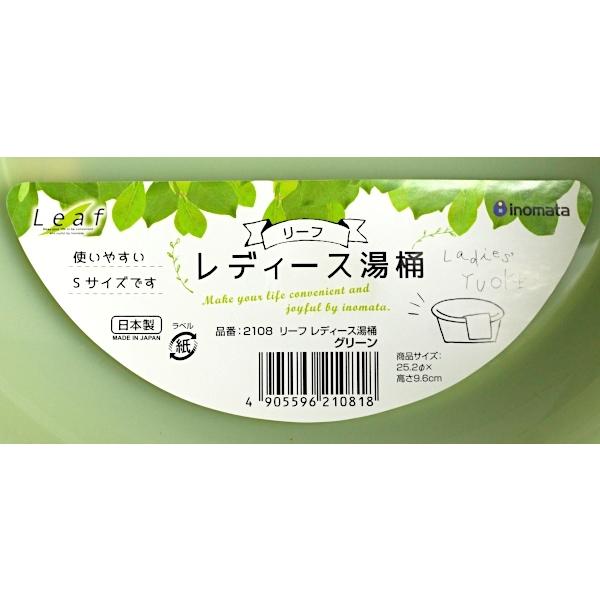 洗面器 Ｓサイズ 容量2.9Ｌ グリーン リーフ (100円ショップ 100円均一 100均一 100均)｜kawauchi｜11