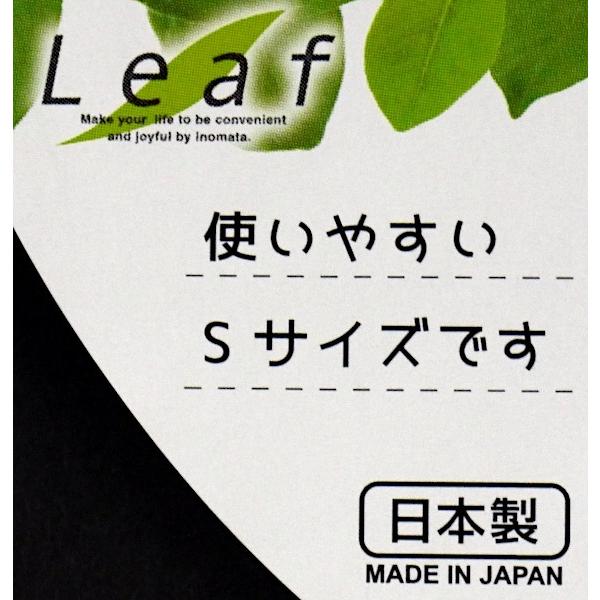 洗面器 Ｓサイズ 容量2.9Ｌ グリーン リーフ (100円ショップ 100円均一 100均一 100均)｜kawauchi｜12