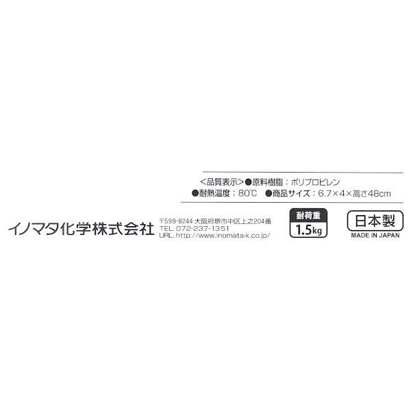 バスルームハンガー リーフ ナチュラル 48cm (100円ショップ 100円均一 100均一 100均)｜kawauchi｜20