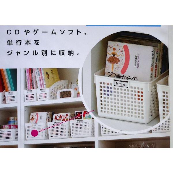 ネームバスケット ワイド ホワイト 16.8×29×高さ11.8cm (100円ショップ