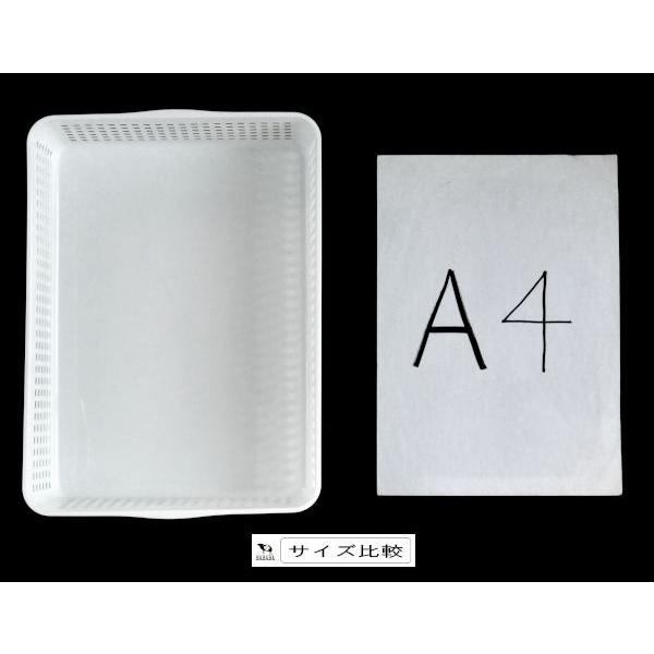 ネームバスケット A4サイズ収納可 ホワイト 24.4×33.2×高さ8.7cm : 100