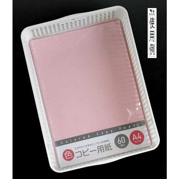 ネームバスケット A4サイズ収納可 ホワイト 24.4×33.2×高さ8.7cm : 100