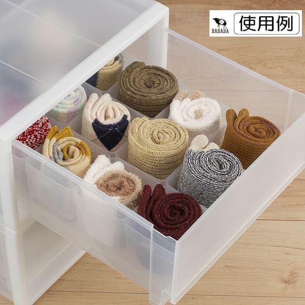 くつした整理カップ クリアー Lサイズ(8.4×8.4×高さ8cm) 2個入 (100円