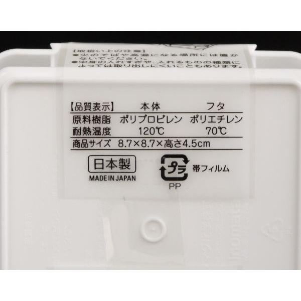 プルアウトボックス ホワイト ミニサイズ(8.7×8.7×高さ4.5cm) 2個入 (100円ショップ 100円均一 100均一 100均)｜kawauchi｜11