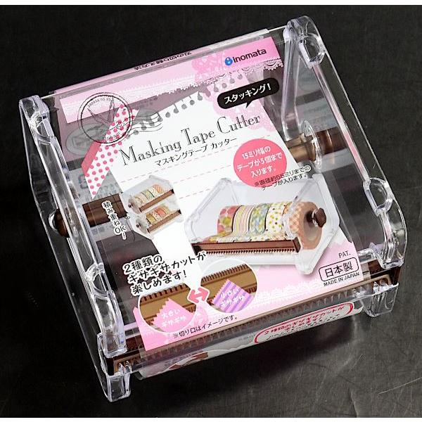 マスキングテープカッター 10.2×9.2×高さ7.1cm (100円ショップ マスキングテープカッター 10.2×9.2×高さ7.1cm (100円ショップ