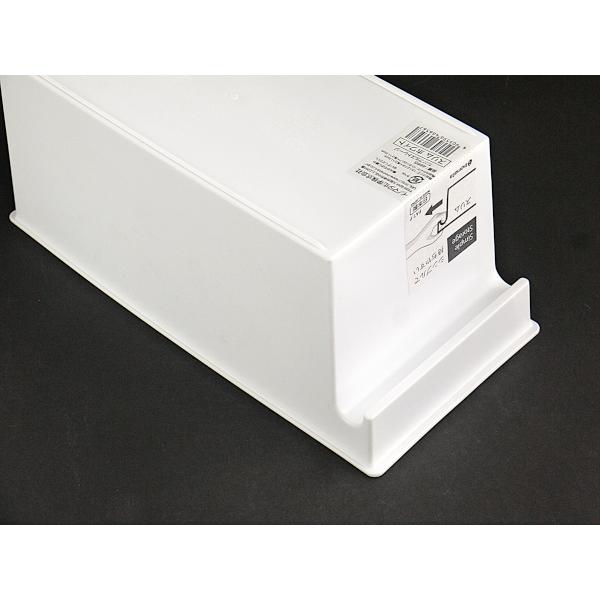 収納ボックス スリム(13×27.8×高さ11.5cm) ホワイト シンプル