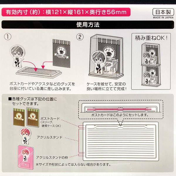 あくすた 3個 アクスタディスプレイケース クリアー 13.5×7×高さ16.8cm : 100円雑貨