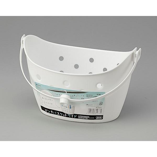1個100円バスケット☆ ピンチバスケット ワイド ホワイト 22.6×14.9×高さ32.2cm (100円