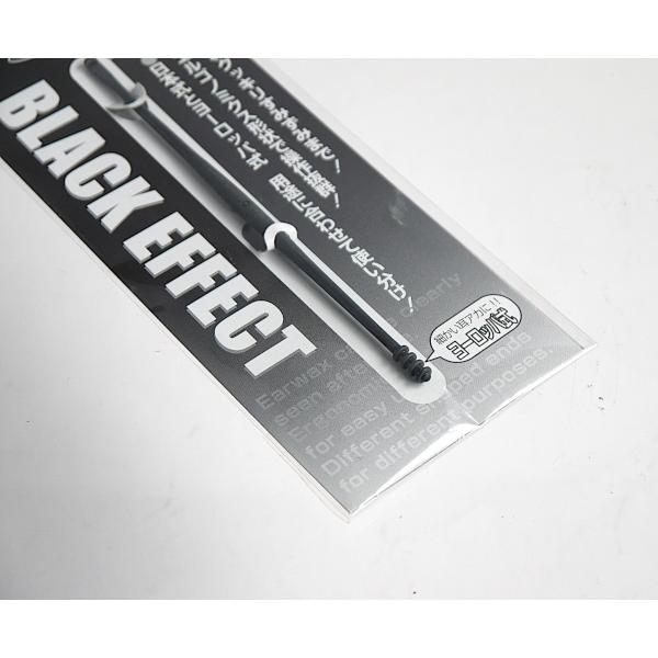 耳かき ブラック 2WAY スパイラル形状 耳かき ブラック 2WAY 全長12cm (100円ショップ 100円均一 100均一