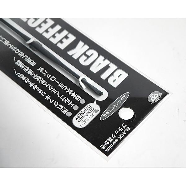 耳かき ブラック 2WAY スパイラル形状 耳かき ブラック 2WAY 全長12cm (100円ショップ 100円均一 100均一