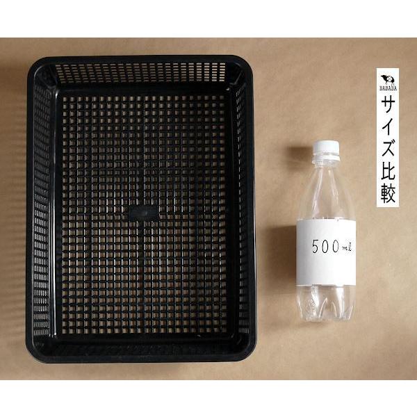 バスケット A4サイズ収納可 底アミタイプ 35×26.5×高さ8.5cm :2ISD62001:100円雑貨&日用品卸-BABABA