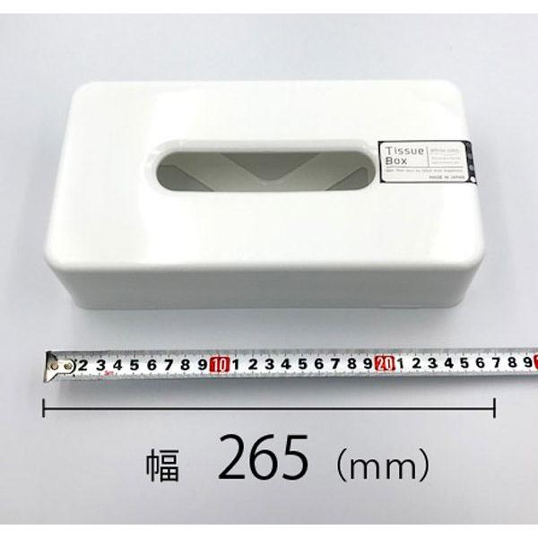 ティッシュボックス ホワイト 26.3×14×高さ6.7cm ［色指定不可］ : 100