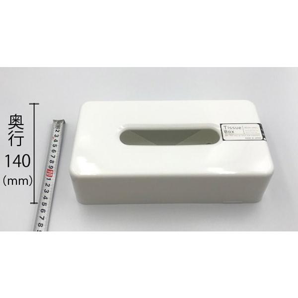 ティッシュボックス ホワイト 26.3×14×高さ6.7cm ［色指定不可］ : 100