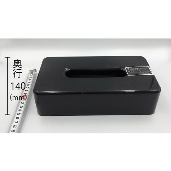 ティッシュボックス ブラック 26.3×14×高さ6.7cm : 100円雑貨&日用品卸