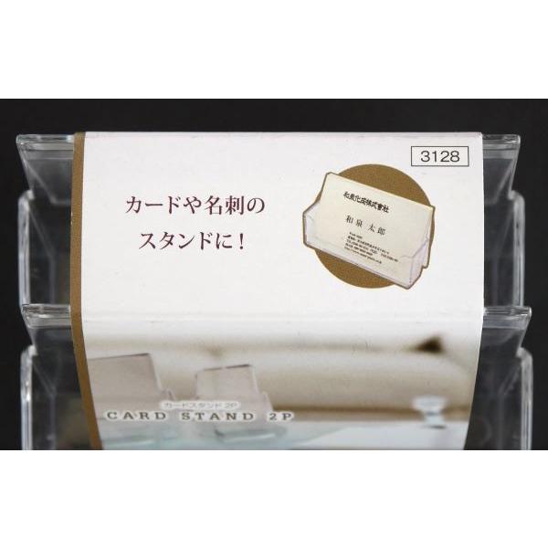 カードスタンド 3.6×9.8×高さ4.8cm 2個入 (100円ショップ 100円均一 100均一 100均)｜kawauchi｜09