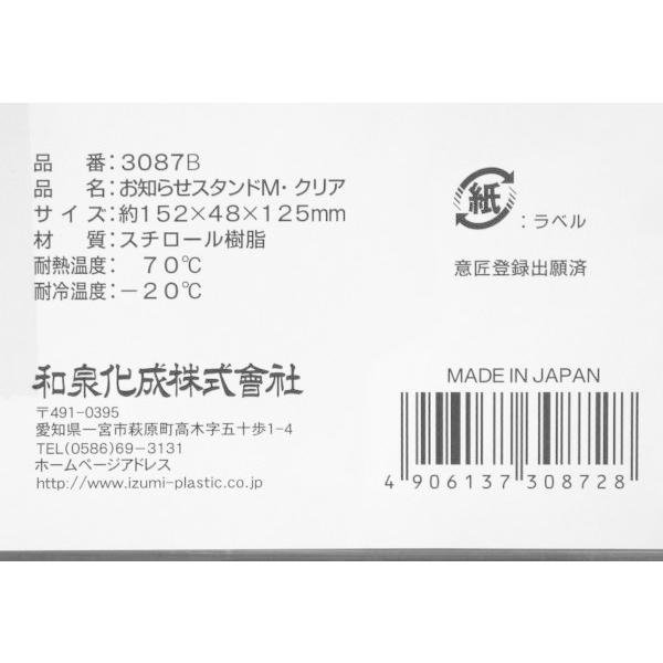 お試し価格 カタログスタンド クリア ｍサイズ １５ ２ ４ ８ 高さ１２ ５ｃｍ Supplystudies Com