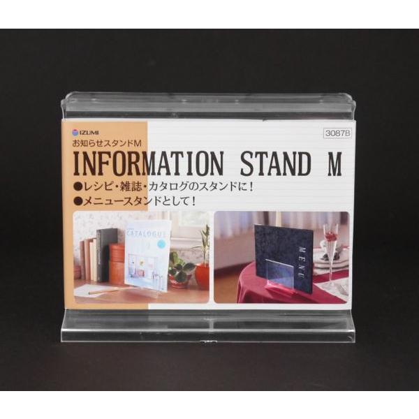 お試し価格 カタログスタンド クリア ｍサイズ １５ ２ ４ ８ 高さ１２ ５ｃｍ Supplystudies Com