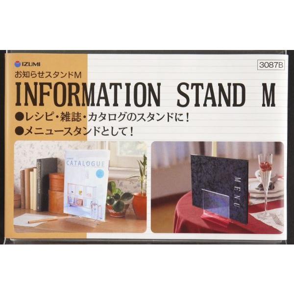 お試し価格 カタログスタンド クリア ｍサイズ １５ ２ ４ ８ 高さ１２ ５ｃｍ Supplystudies Com