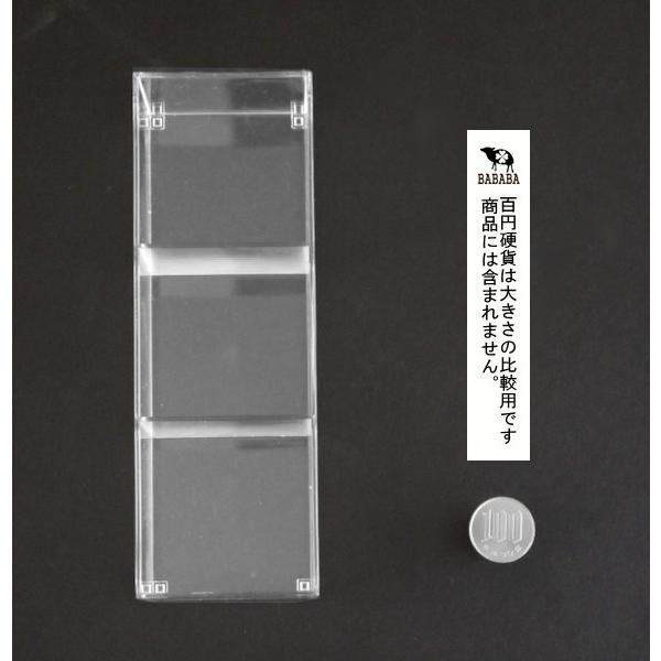 小物入れ 仕切り付(3マス) 17.9×6.1×高さ6.1cm クリアー (100円