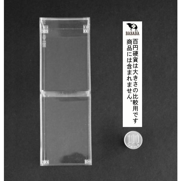 小物入れ 仕切り付(2マス) 17.9×6.1×高さ6.1cm クリアー (100円