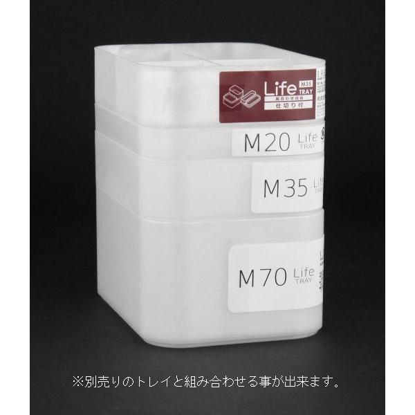 ライフトレー M70型 15×10.8×高さ7cm : 100円雑貨&日用品卸-BABABA