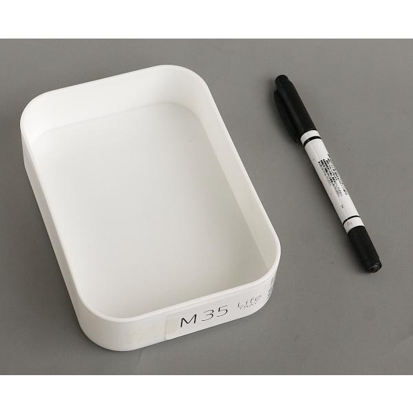 ホワイト 穴あきデザイン 収納トレイセット 収納トレイ 35型 Mサイズ(15×10.8×高さ3.6cm) ホワイト (100円