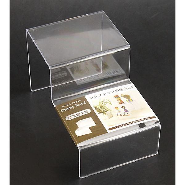 ディスプレイスタンド ひな壇2段タイプ 15.4×9×高さ9cm (100円ショップ