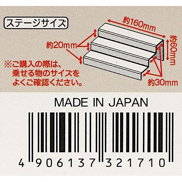 ディスプレイスタンド ワイド3段タイプ 10.9×16×高さ6cm (100円