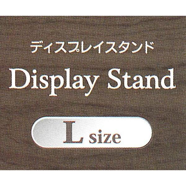 ディスプレイスタンド Lサイズ(12×12.6×高さ9cm) : 100円雑貨&日用品卸