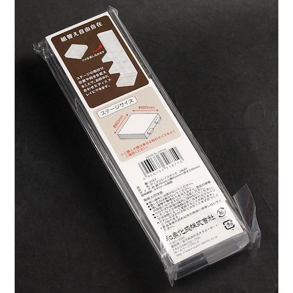 ディスプレイスタンド 2WAY 7.5×6×高さ24cm : 100円雑貨&日用品卸