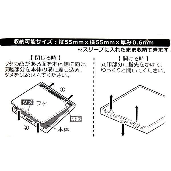 マイコレ スクエアシール用クリアフレーム 6.2×6.2×0.6cm (100円