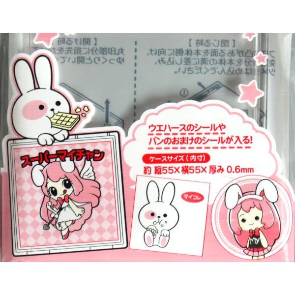 マイコレ スクエアシール用クリアフレーム 6.2×6.2×0.6cm (100円