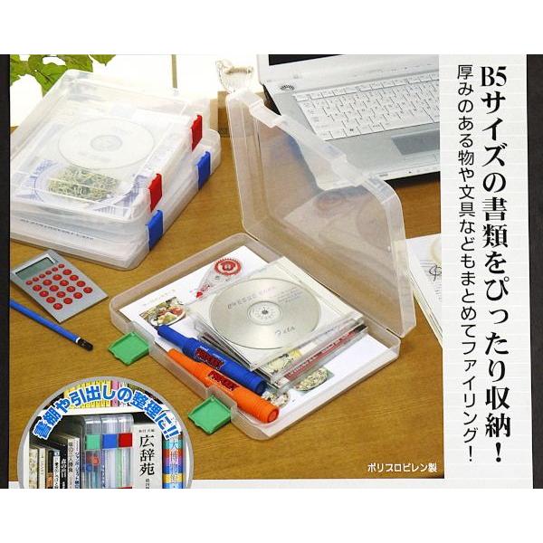 B5ステーショナリーケース 40型 26.8×20.8×厚さ4.3cm ［色指定不可