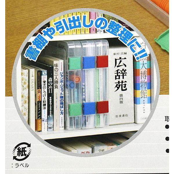 B5ステーショナリーケース 40型 26.8×20.8×厚さ4.3cm ［色指定不可