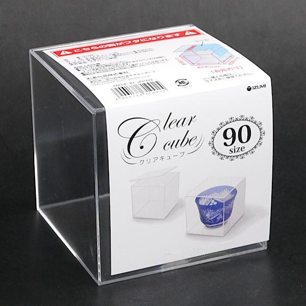 専用　クリアケース１００枚 キューブボックス クリアキューブ90 9×9×高さ9cm : 100円雑貨&日用品卸