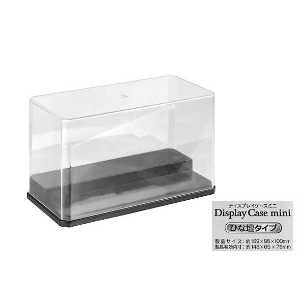 ディスプレイケース ミニ ひな壇タイプ 16.9×8.5×高さ10cm : 100円雑貨