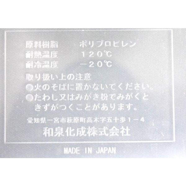 仕切り付ハガキケース 15.8×12.8×高さ4.2cm ［色指定不可］ : 100円