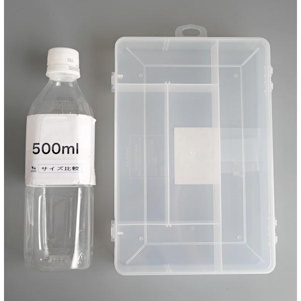 セパレートボックス L(22.9×16.2×高さ4cm) : 100円雑貨&日用品卸