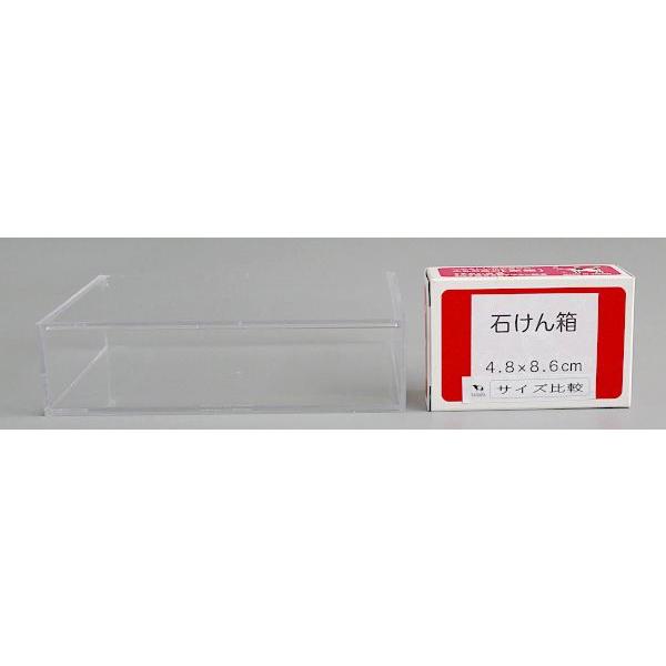 ディスプレイボックス L(10.7×15.5×高さ4.1cm) : 100円雑貨&日用品卸