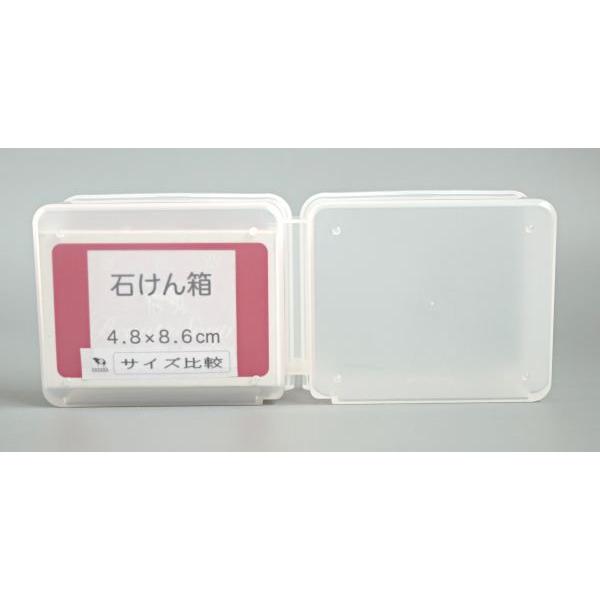 中が見えるボックス ダブル クリア 8×19.3×高さ5.7cm : 100円雑貨