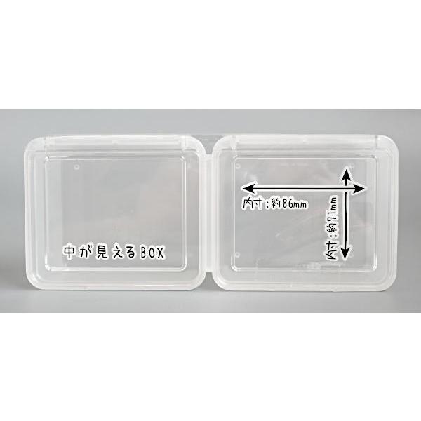 中が見えるボックス ダブル クリア 8×19.3×高さ5.7cm : 100円雑貨