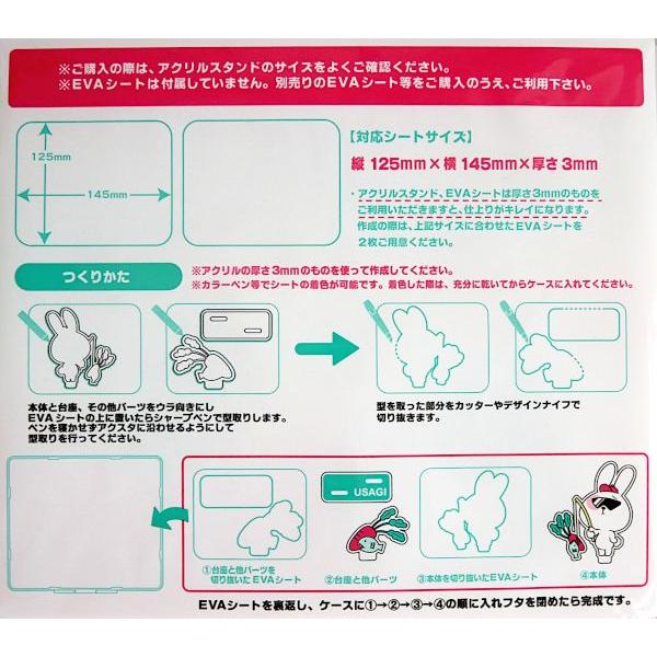 マイコレ アクスタケース スクエア 13.4×15×高さ1cm : 100円雑貨