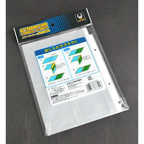 A5トレーディングカードポケット 4ポケット 12枚入 : 100円雑貨&日用品