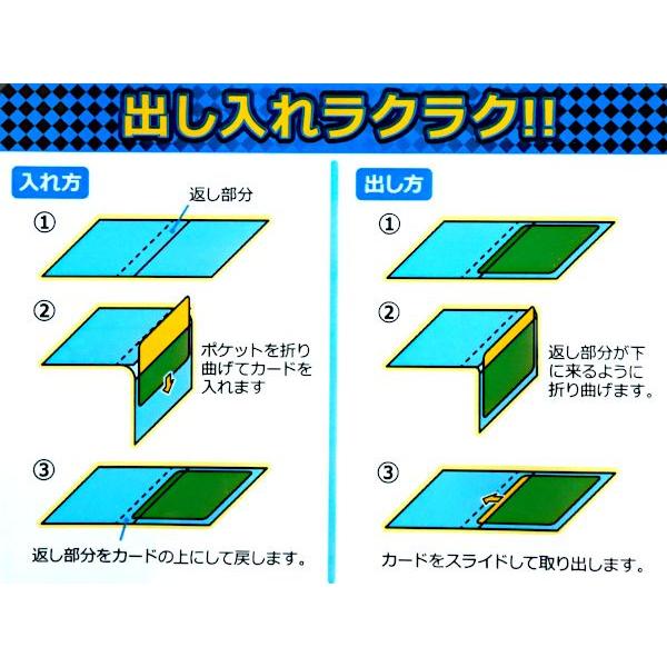 A5トレーディングカードポケット 4ポケット 12枚入 : 100円雑貨&日用品