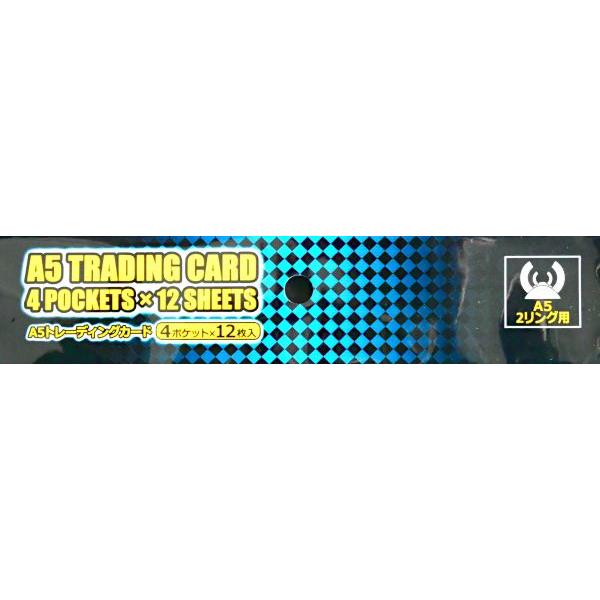 A5トレーディングカードポケット 4ポケット 12枚入 : 100円雑貨&日用品