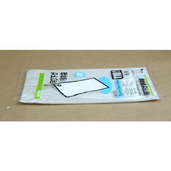 吊り下げ保存袋 中サイズ(20×30cm) 110枚入 (100円ショップ 100円均一 100均一 100均)｜kawauchi｜03