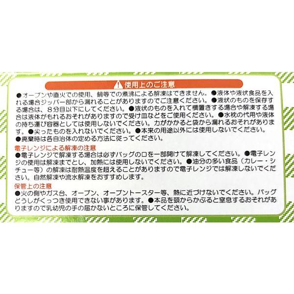 ジッパーバッグ Mサイズ(21.5×18cm) 12枚入 (100円ショップ 100円均一