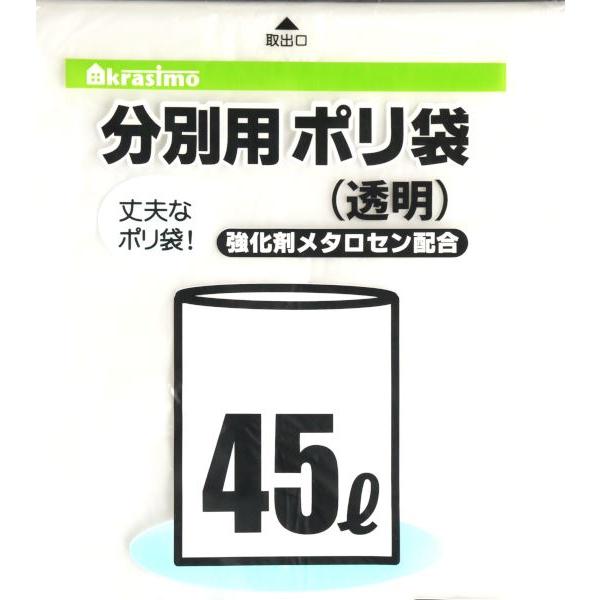 分別用ポリ袋 45L 強化剤メタロセン配合 透明 10枚入 (100円 分別用ポリ袋 45L 強化剤メタロセン配合 透明 10枚入 (100円