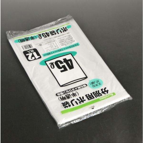 分別用ポリ袋 45L 強化剤メタロセン配合 半透明 12枚入 (100円 分別用ポリ袋 45L 強化剤メタロセン配合 半透明 12枚入 (100円